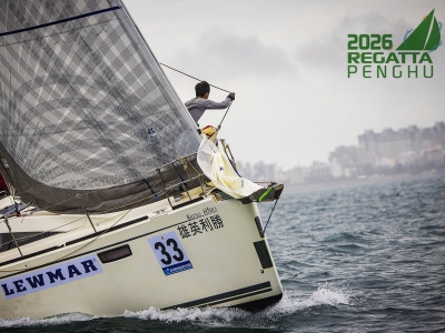 亚航船舶/珠海亿斯特科技携手英国LEWMAR —公益赞助澎湖帆船赛，助力青年航海