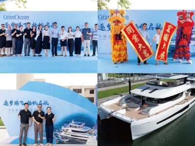 Granocean Unveils New Production Base in Zhuhai, Marking Major Capacity Upgrade