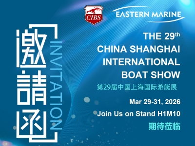 亚航/亿斯特诚邀您参加2026上海国际游艇展